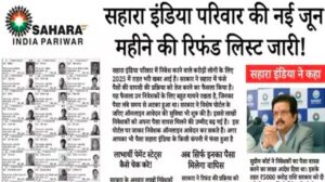 Sahara refund News