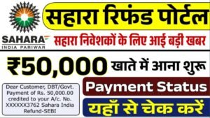 Sahara India Refund Start