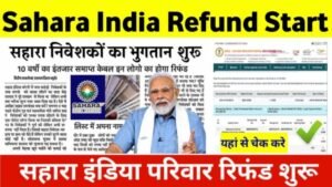Sahara India Refund 2025