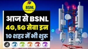 BSNL 4G 5G Network