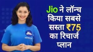 Jio New Recharge Plan