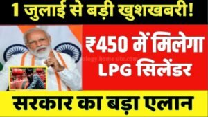 LPG Gas Service Price