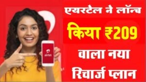 Airtel New Recharge Plan