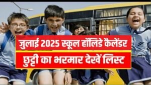 July 2025 School Holidays